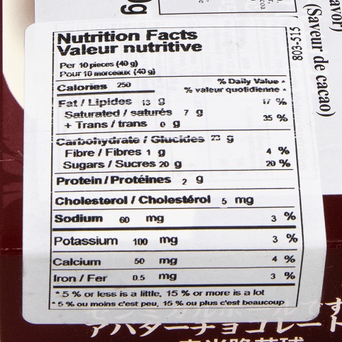 Crispy_Ball_Cocoa_Flavor_04