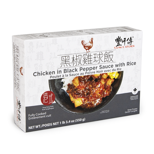 Chicken_in_Black_Pepper_Sauce_with_Rice_02