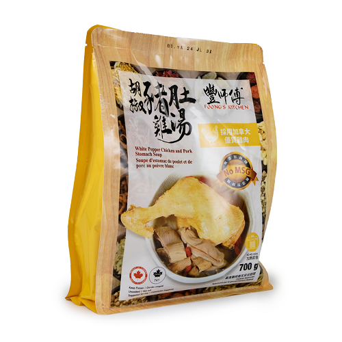 White_Pepper_Chicken_and_Pork_Stomach_Soup_03